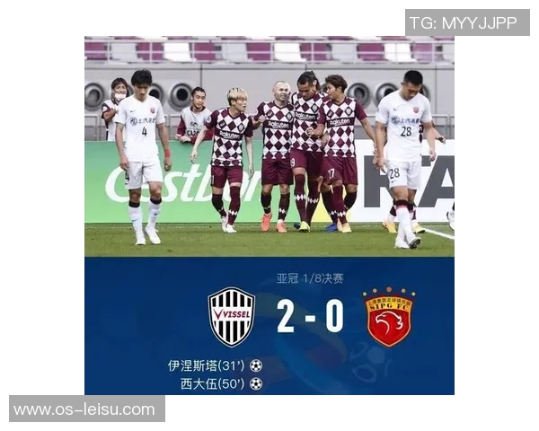 上港与神户激战在即竞彩分析与赛前预测全面解读