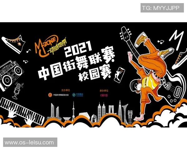 北京街舞队以64分领跑世界街舞大赛积分榜展现强大实力