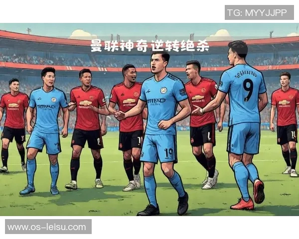 曼联对阵巴萨精彩直播即将开启球迷们不容错过的巅峰对决