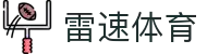 雷速体育 - 雷速体育比分直播 - 实时数据更新·精准赛况分析