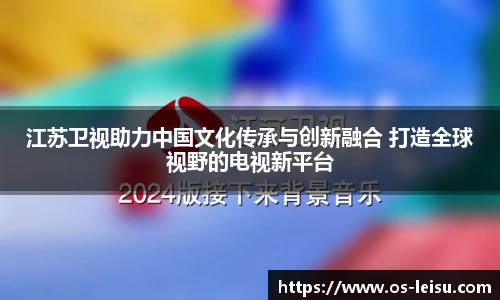 雷速体育比分