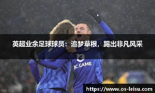雷速体育
