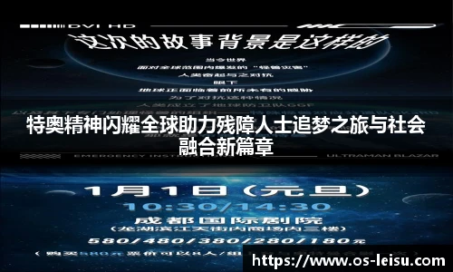 雷速体育