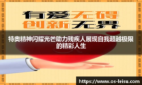 雷速