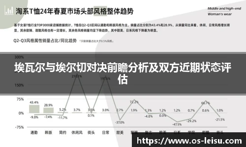 雷速体育