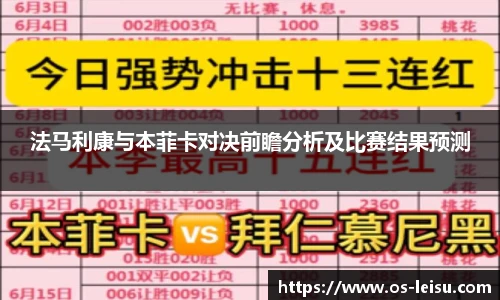 雷速体育