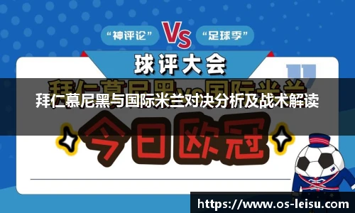雷速
