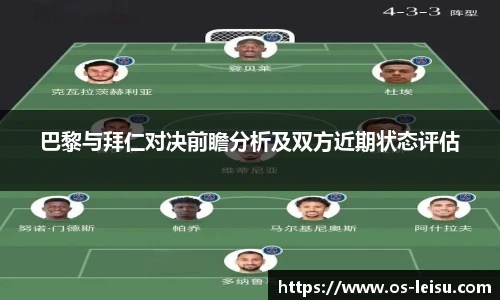 雷速