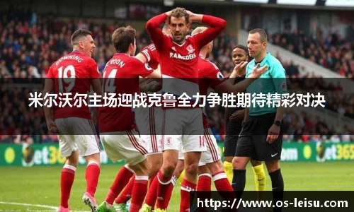 雷速体育