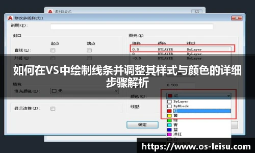 雷速体育比分